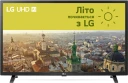 Телевізор LG 32LQ630B6LA LED