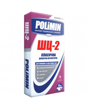 Штукатурка Polimin ШЦ-2 цементна 25 кг