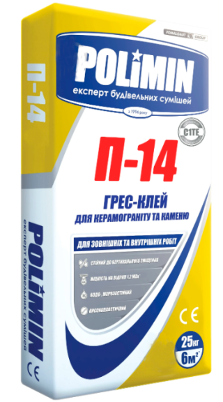 Клей д/плитки Polimin П-14 керамогр/каменю 25 кг