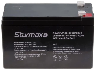 Акумулятор  STURMAX 12В 7Ar