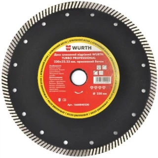 Диск ал. TURBO 125*22.23 PROFESSIONAL 1668840125