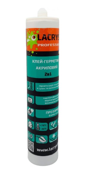 Герметик Lacrysil акрил. прозр д/скла 2в1  280мл.