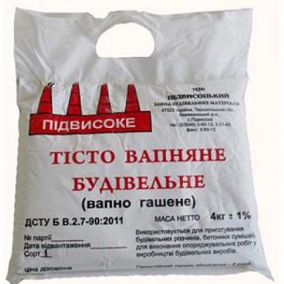 Вапно гашене  4кг. (тісто)
