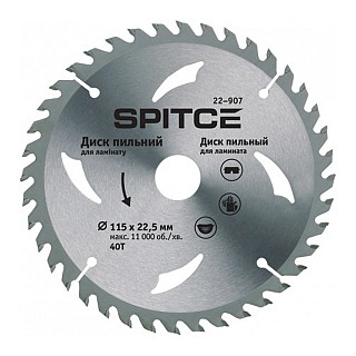 Диск пил 200 (48Т 32мм) з адаптером  22-947