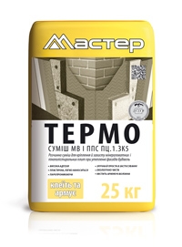 Суміш для прикл. і армув."Мастер-термо" 25кг
