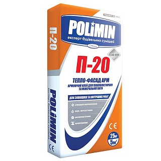 Суміш для прикл. і армув.Polimin  П-20 25 кг