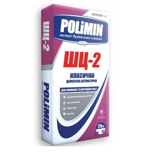 Штукатурка Polimin ШЦ-2 цементна 25 кг