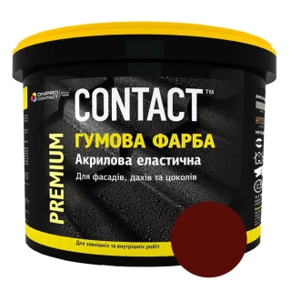 ЪФарба гумова чер-кор RAL 3011 3,5кг Дніпро-контак