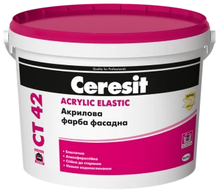Фарба в/е Ceresit СТ-42 акрилова (унів.) 10л