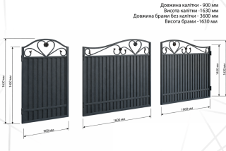 Ворота з каліткою "Стандарт (3,60*0,90) МАТ 7016