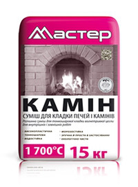 Розчин кладочний "Мастер-камін " 15кг. 1730*С