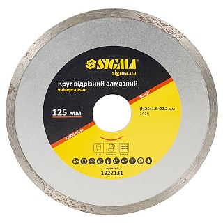 Диск ал. Sigma 180*2,2  унів. 1922151