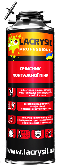 Очисник піни LAKRYSIL 500мл