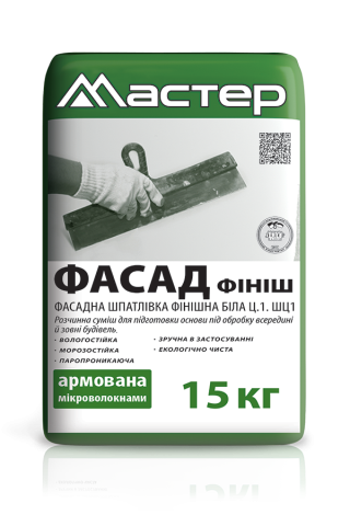 Шпатлівка "МАСТЕР-фасад"15кг