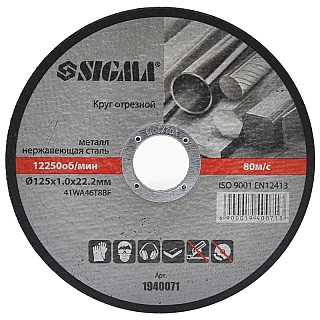 Диск відрізний по мет SIGMA 230/2,0 Д22,2 1940311