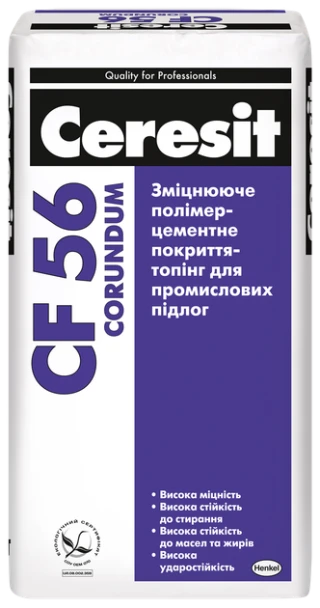 Топінг Ceresit CF56 для промислових підлог 25кг