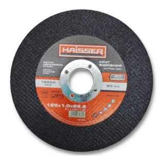 Диск відрізний по мет HAISSER 230*2,0*22,2 4111707