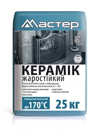 Клей жаростійкий "Мастер керамік" 25кг.