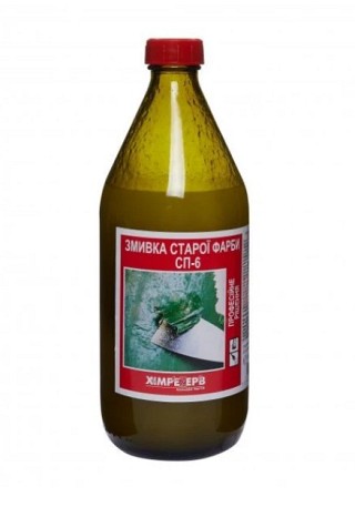 Змивка фарби СП-6 хімрезерв 1,0л.