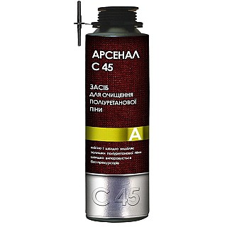 Очисник піни Арсенал С45 450мл.
