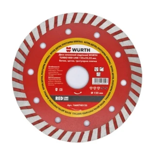 Диск ал. TURBO 230*22.23 RED LINE 1668740230