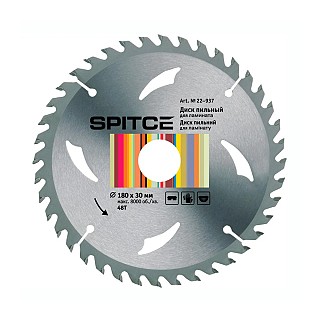 Диск пил 180 (48Т 30мм) з адаптером 30/20 22-937