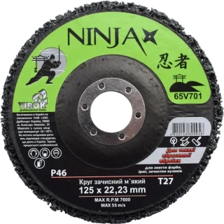 Диск зачисний мякий NINJA 125/22,23 Р46 65V701