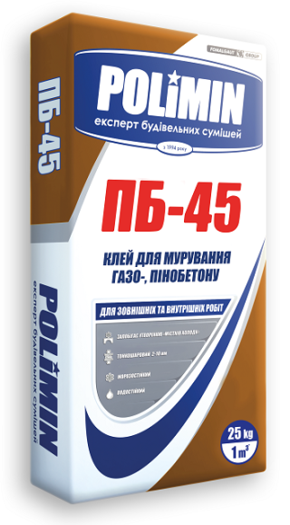 Розчин кладочний газоблок Polimin ПБ-45 25кг
