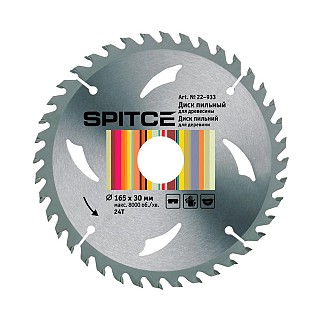 Диск пил 165 (24Т 30мм) 22-933 SPITCE