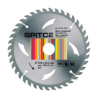 Диск пил 150 (24Т 22,2мм) 22-921 SPITCE