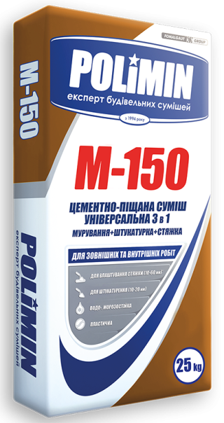 Розчин кладочний цем-піщаний Polimin M-150 універс