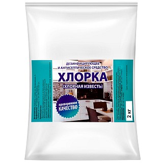 Вапно хлорне 2,5кг
