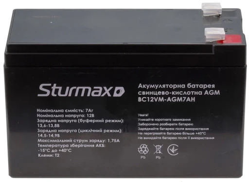 Акумулятор  STURMAX 12В 7Ar