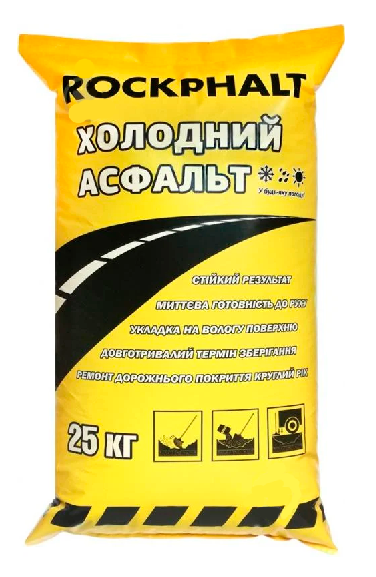 Холодний асфальт Rockphalt 25кг