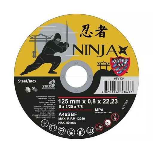 Диск відрізний по мет/нерж.сталі NINJA 125/1,2