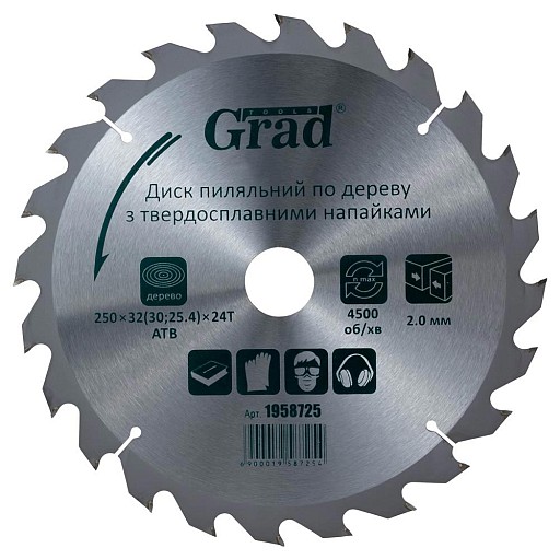 Диск пил Grad 250*32(30,25,4)*24Тдерево 1958725