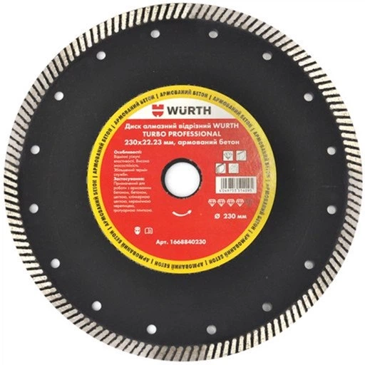 Диск ал. TURBO 125*22.23 PROFESSIONAL 1668840125