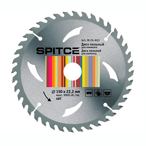 Диск пил 150 (48Т 22,2мм) 22-923 SPITCE