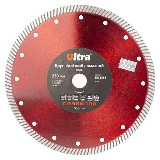 Диск ал. ULTRA Турбо 230мм 1918362