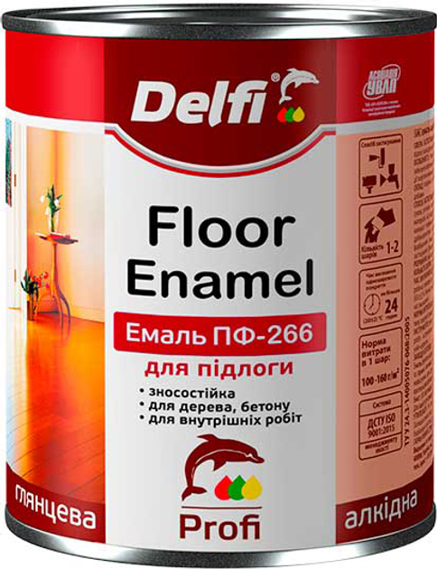 Емаль алкідна ПФ-266 DELFI жовто-коричнева 2,8кг