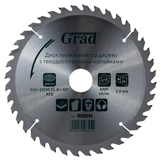Диск пил Grad 210*32(30,25,4)*40Тдерево 1958345