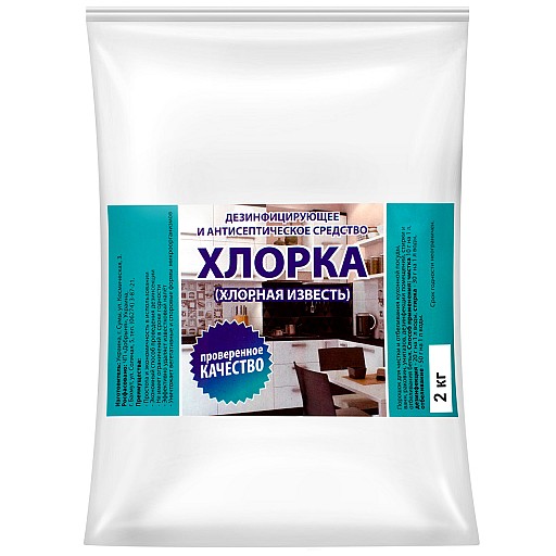 Вапно хлорне 4кг