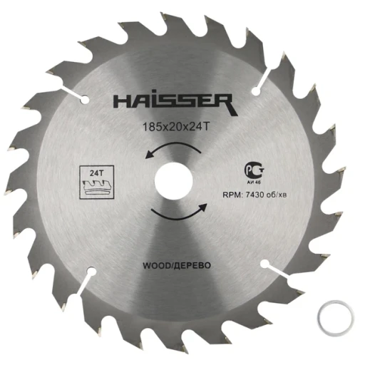 Диск пил 185(24T 20) HAISSER 4311638