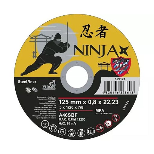 Диск відрізний по мет/нерж.сталі NINJA 125/1,0