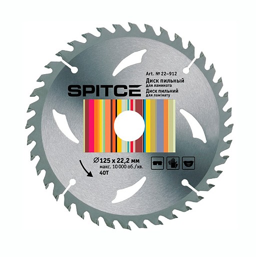 Диск пил 125 (40Т 22,2,) 22-912 SPITCE