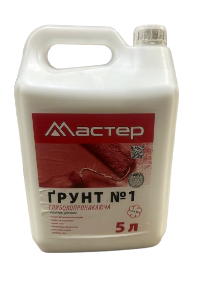 Г. Майстер Ж  5л* глибокопроникаюча