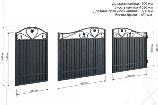 Ворота з каліткою "Стандарт (3,60*0,90) МАТ 7016