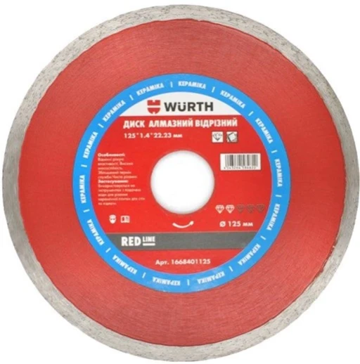 Диск ал. CERAMIC 125*1.0*1.4*22.23 RED LINE 1125
