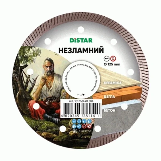 Диск ал. Дістар 125*1.6*8*22 9519 турбо незламний