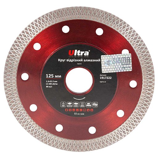 Диск ал. ULTRA відрізн. д125 тип Х 1917222